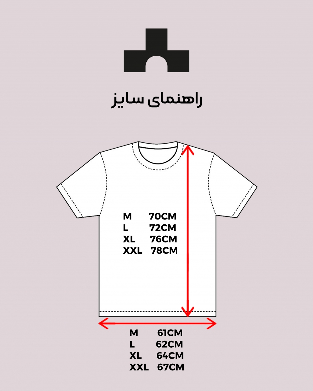 راهنمای سایز کالکشن چیاکو قدیمی