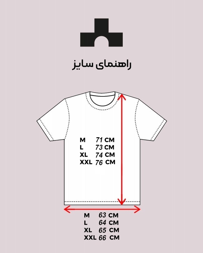 راهنمای سایز کالکشن شناکو